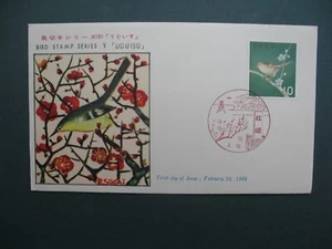 FDC Japon Japan 1963-1964  Yvert & Tellier N° 745A  Oiseaux - Picture 1 of 1