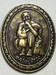 PHRA LP SUANG RARE OLD THAI BUDDHA AMULET PENDANT MAGIC ANCIENT IDOL#21 - Picture 1 of 4