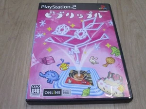Vib-Ripple PlayStation 2 PS2 Japanese NTSC-J Japan - Picture 1 of 10