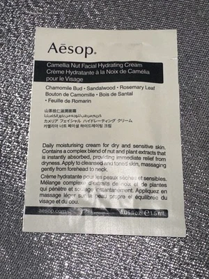 2x AESOP CAMELLIA NUT FACIAL HYDRATING CREAM Dry Sensitive Skin Sachet - image 1 of 2
