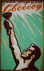 Ukrainische sowjetische Gemälde Plakat Freiheit Kommunismus Allegorie Fackel 1963y