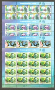 Bielorrusia: 4 hojas como nuevas, peces de acuario - peces disco, 2006, Mi # ... - Imagen 1 de 1