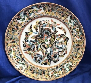Chinese Export Porcelain Famille Rose Canton Thousand Butterflies Plate ca 1870 - Picture 1 of 7