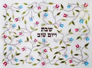 Fiori di Hallah Shabbat Shabbos Judaica pane Challah copertura Israele Yom Tov ebraico - Foto 1 di 8