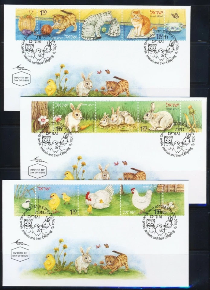 ISRAEL STAMPS 2010 ANIMALS & OFFSPRING 3 FDC RABIT CAT FAUNA - Image 1 of 1