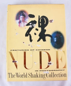 Centuries of Chinese Nude in Photography by Stephen Wood, 1990 HC, G - Picture 1 of 10