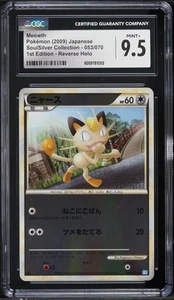 CGC 9.5 - Meowth SoulSilver Collection Reverse 2009 Japanese *POP 1* - Picture 1 of 1
