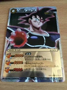 Carte Dragon Ball Z DBZ Miracle Battle Carddass Part 08 #R 28/85 Prisme 2011 - Imagen 1 de 1