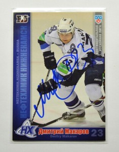 2010-11 Sereal KHL Neftekhimik Nizhnekamsk #4 Dmitry Makarov Autograph