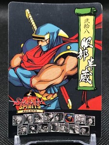 Hanzo Hattori SAMURAI SPIRITS SNK Trading Cards YUU Rare JAPAN 1994 No.28 a