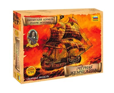 Captain's Jack Sparrow Ship "BLACK PEARL" Scale 1:72  (Zvezda 9037/9066) - Image 1 of 4