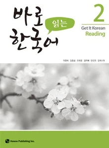 Get it Korean Reading 2 Korean Edition 바로 읽는 한국어 2 - Picture 1 of 2