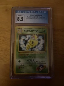 Japanese koga’s kakuna cgc 8.5 - Picture 1 of 2