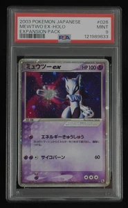 PSA 9 Pokemon Card Mewtwo ex 026/055 Holo Japanese Expansion Pack 2003 - Picture 1 of 15