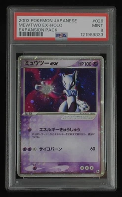 PSA 9 Pokemon Card Mewtwo ex 026/055 Holo Japanese Expansion Pack 2003 - Image 1 of 4