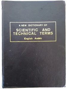 New Dictionary of Scientific & Technical Terms English Arabic 4th Ed. well used - Picture 1 of 7
