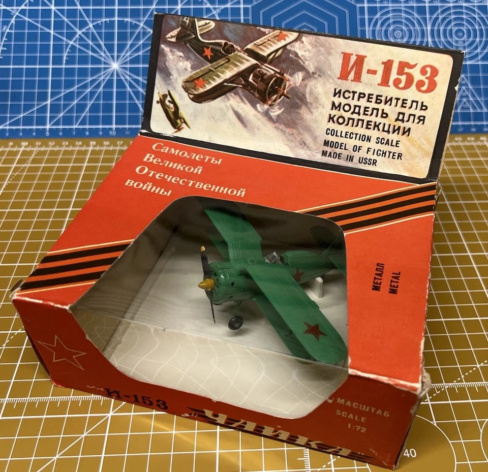 Ultra Raro URSS I-153 “Chaika” Biplano Fighter 1:72 - Hecho en URSS - Caja Original Foto 1 de 4