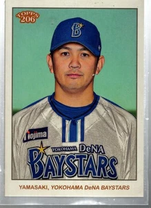A0995- 2024 Topps 206 NPB Baseball Card #s 1-216 -You Pick- 15+ FREE US SHIP - Picture 1 of 9