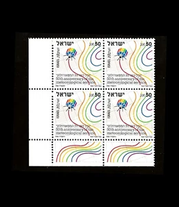 ISRAEL 1986 METEOROLOGICAL SERVICE - 50TH ANNIVERSARY #952 TAB BLOCK LT MNH - Bild 1 von 1