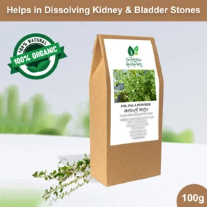 Aerva Lanata Powder Mountain Knotgrass Herbal Powder Bladder & kidney Diseases - Picture 1 of 4
