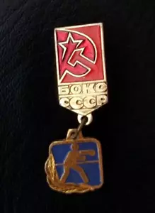 Boxing XXII Olympic Games Moscow Soviet Pin Badge Sport AIBA Ring USSR 1980 - Picture 1 of 2