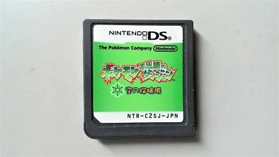 NDS Pokemon Mystery Dungeon: Explorers of Sky JP  - Image 1 of 2