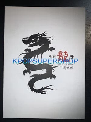 Crayon Pop 4th Single Album Bar Bar Bar CD Photobook Great Rare OOP Fourth  - Image 1 of 4