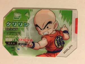 Scouter Battle Dragon Ball Super DBS01-041 - Imagen 1 de 1