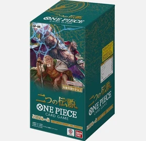 One Piece TCG Two Legends Booster Box OP-08 (Japanisch) KOSTENLOSER VERSAND! - Bild 1 von 3