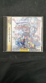 Capcom X Men Children of Ji-Atom Sega Saturn Soft