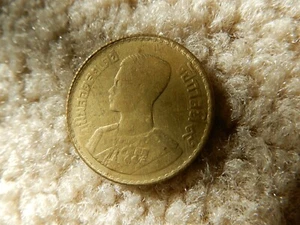 STEMMA VINTAGE RARO THAILANDESE MONETA RE RAMA IX THAILANDIA - Foto 1 di 2