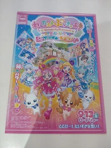 Wonderful Precure Movie Version Japan Exclusive Rare Poster - Picture 1 of 2