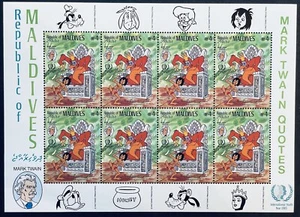 MALDIVES MARK TWAIN QUOTES DISNEY STAMPS SHEET  OF 8 MNH 1985 MOWGLI KING LOUIE - Picture 1 of 1