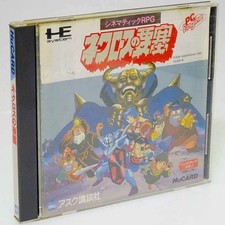 NECROSS NO YOSAI PC-Engine PCE HU-CARD Japan Import DUO TG-16 NTSC-J Used