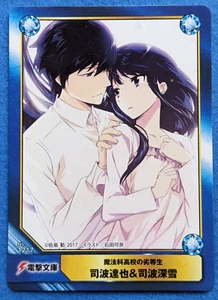 The Irregular At Magic High School Animate Book T.C. 2017 No.1217 Japan TCG - Picture 1 of 10