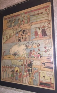 Little Nemo In Slumberland. April 14, 1907. Amazing color Sunday - Picture 1 of 1