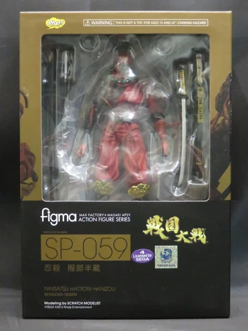 Max Factory FIGMA SP 059 Sengoku Taisen Ninsatsu Hattori Hanzo Ninja (unopened) Cover