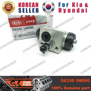 Genuine/OEM 583301M000 CYLINDER ASSY-WHEEL for Kia Forte (Cerato) - Picture 1 of 3