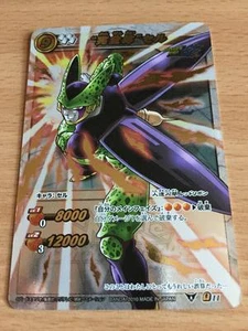 Carte Dragon Ball Z DBZ Miracle Battle Carddass Part 03 #Omega 11 Secrete 2010 - Imagen 1 de 2