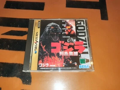 # SEGA SATURN - Godzilla + Spinecard (JP Import) - komplett NEUWERTIG ## - Bild 1 von 2