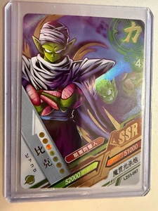 Piccolo SSR LZ03-067 Dragon Heros - Picture 1 of 1