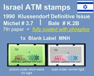 Israel ATM Klüssendorf * 7th paper * fully coated with ph. * blank label MNH - Picture 1 of 3
