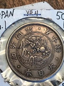 Japan Yr4 #Y4a.1 1871 50 SEN Silver Coin HIGH GRADE - Picture 1 of 12