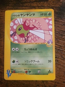 2001 Pokemon Bugsy's Yanma 012/141 VS Series Japanese - Bild 1 von 2