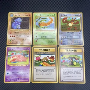 Old Back Komiya Tomokazu ills.6 * Hoja de expansión y más juego de cartas Pokémon - Imagen 1 de 19