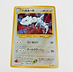 Steelix Pokemon Pocket Monster Karte Japanese No.208 Neo Genesis Holo Rare - Bild 1 von 17