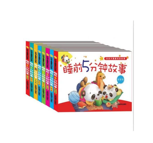 300 stories Chinese Mandarin bedtime stories books with pinyin for kids 8 books - Image 1 of 4