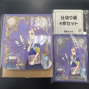 Acerola Mega Symphonia Deck Case Sleeve Set Pokemon Center Exclusive Sealed Rare - Picture 1 of 1