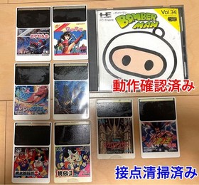 Pc Engine Game Software Set Bomberman Etc. Limited Edition Rare Vintage Collecto