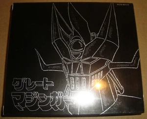 CD DYNAMIC PRO FILMS ETERNAL EDITION FILE No.5&6 GREAT MAZINGER 2 CD ALCA 8211/2 - Bild 1 von 6